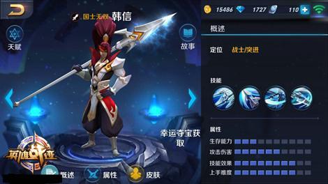 荣耀归来全流程攻略_荣耀归来最新技巧助力通关