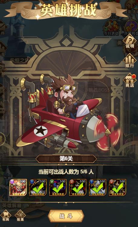 荣耀崛起全流程攻略秘籍_荣耀崛起快速通关技巧汇总