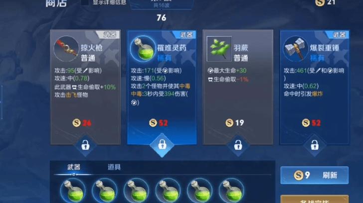 荣耀官网电话游戏攻略大全_荣耀官网电话最新技巧与通关秘籍