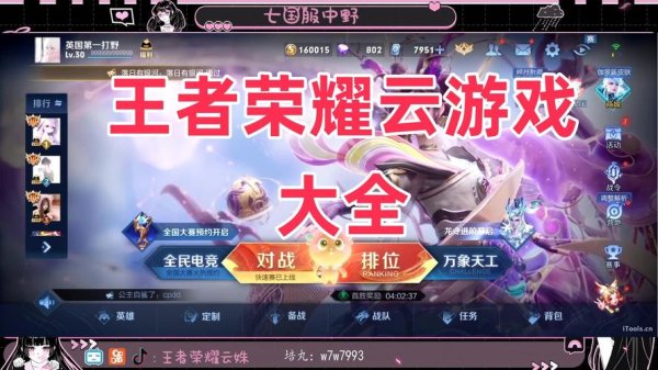 荣耀官方电话最全游戏攻略解说_荣耀官方电话最新游戏技巧通关