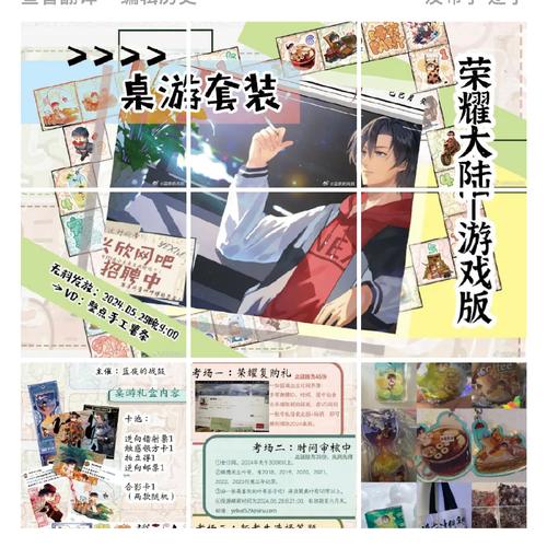 荣耀大陆最全游戏攻略解说_荣耀大陆最新游戏技巧通关