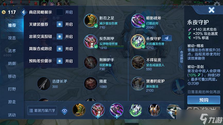 荣耀商店最全游戏攻略解说_荣耀商店最新游戏技巧通关