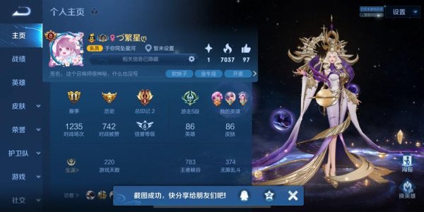 荣耀印记全流程攻略_荣耀印记最新技巧助力通关