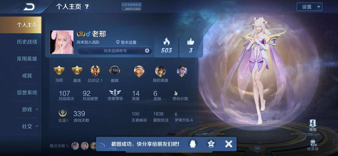 荣耀印记全流程攻略_荣耀印记最新技巧助力通关