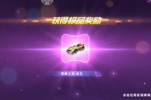 荣耀之光最全游戏攻略解说_荣耀之光最新游戏技巧通关