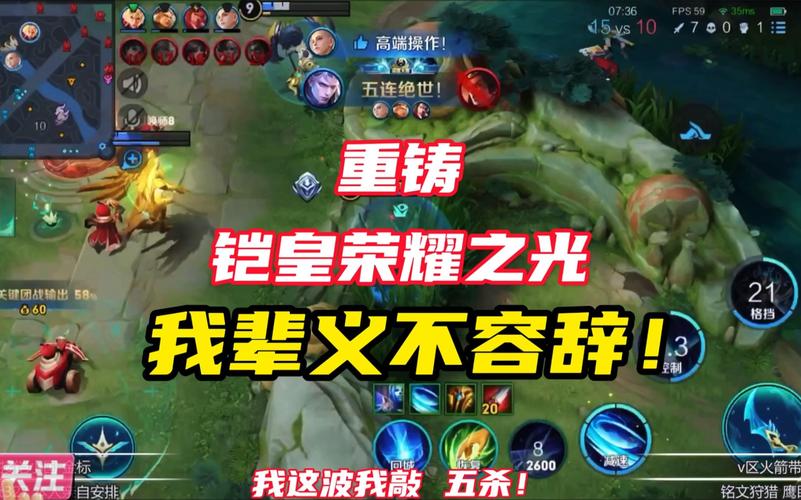 荣耀之光最全游戏攻略解说_荣耀之光最新游戏技巧通关