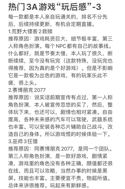 荒野镖客最全游戏攻略解说_荒野镖客最新游戏技巧通关