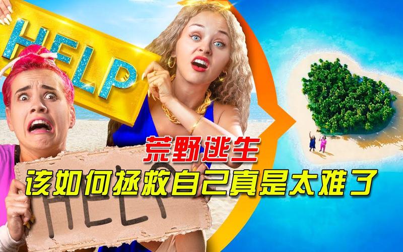 荒野逃生最全游戏攻略解说_荒野逃生最新游戏技巧通关