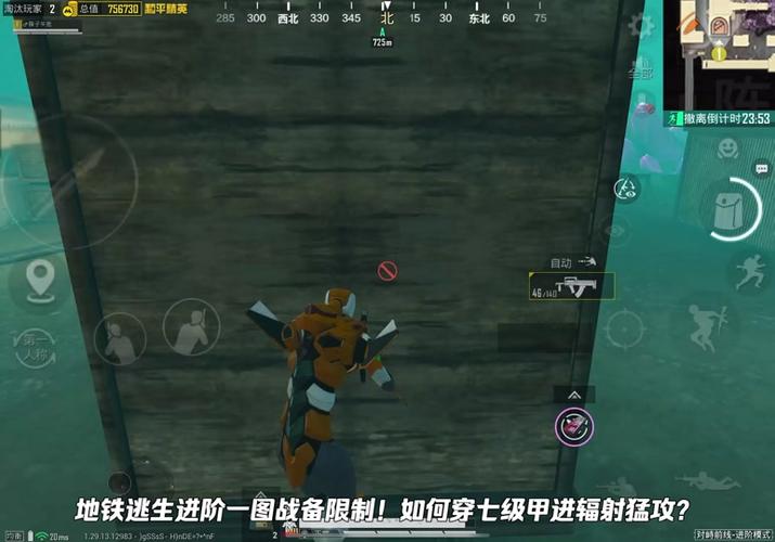 荒野逃生最全游戏攻略解说_荒野逃生最新游戏技巧通关