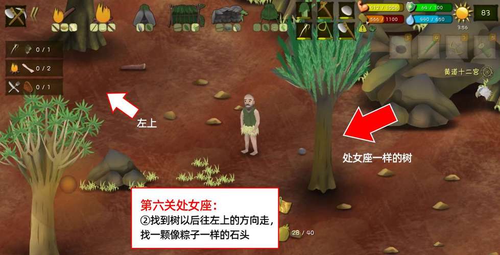 荒野行最全游戏攻略解说_荒野行最新游戏技巧通关