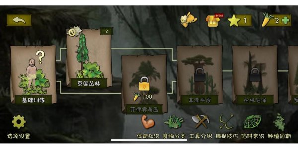 荒野行最全游戏攻略解说_荒野行最新游戏技巧通关