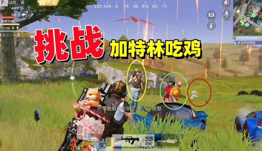 荒野行最全游戏攻略解说_荒野行最新游戏技巧通关