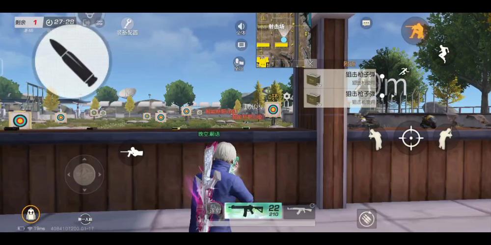 荒野行动官网下载最全游戏攻略解说_荒野行动官网下载最新游戏技巧通关