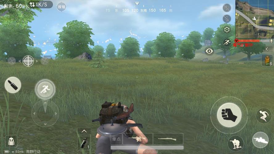 荒野行动最全游戏攻略解说_荒野行动最新游戏技巧通关