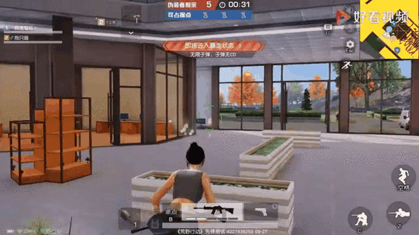 荒野行动外挂最全游戏攻略解说_荒野行动外挂最新游戏技巧通关