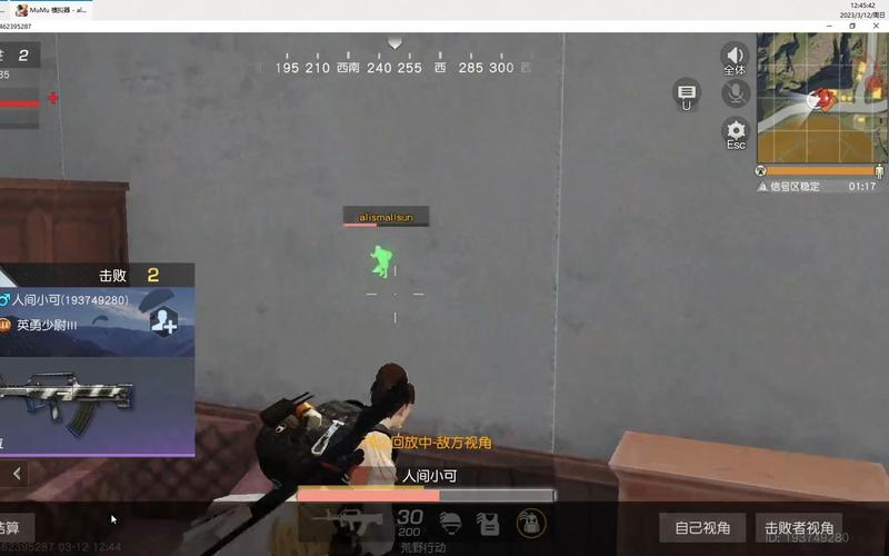 荒野行动外挂最全游戏攻略解说_荒野行动外挂最新游戏技巧通关