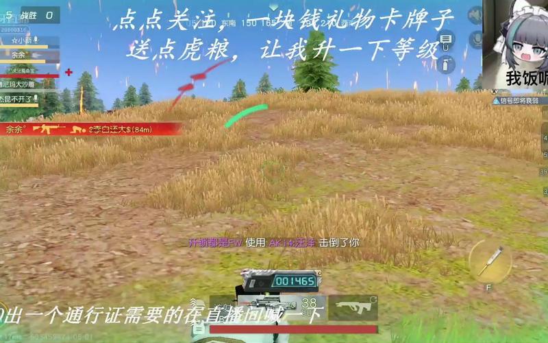 荒野行动外挂最全游戏攻略解说_荒野行动外挂最新游戏技巧通关