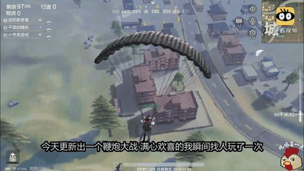 荒野行动pc最全游戏攻略解说_荒野行动pc最新游戏技巧通关