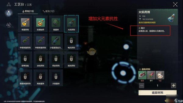 荒野游戏最全攻略解说_荒野游戏最新技巧通关