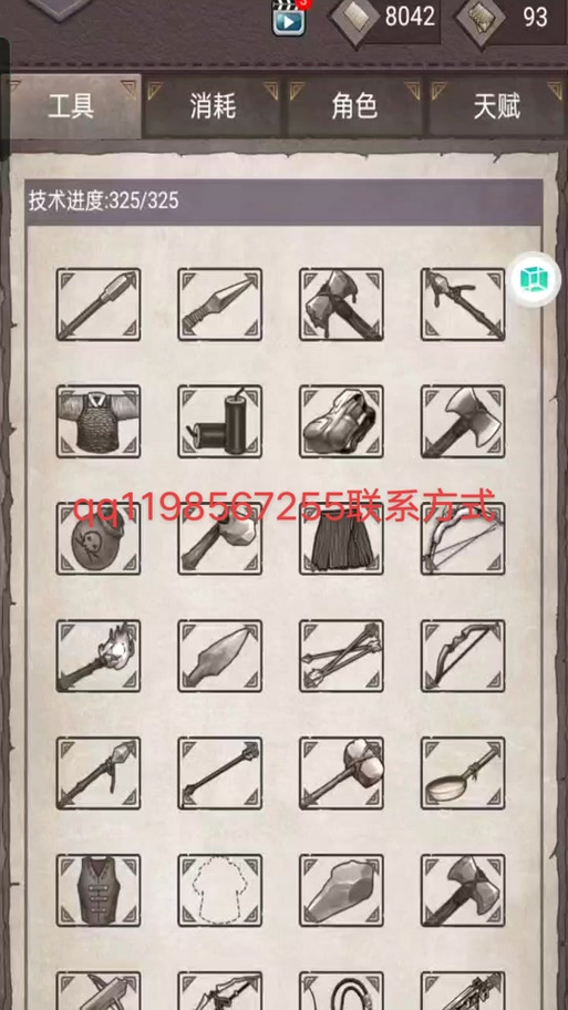 荒野日记孤岛最全生存攻略解说_荒野日记孤岛最新资源获取技巧通关