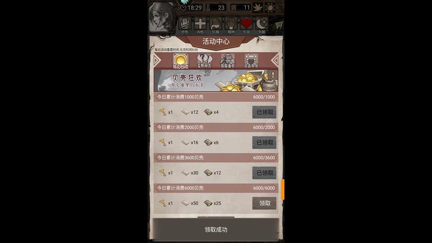 荒野日记孤岛最全生存攻略解说_荒野日记孤岛最新资源获取技巧通关