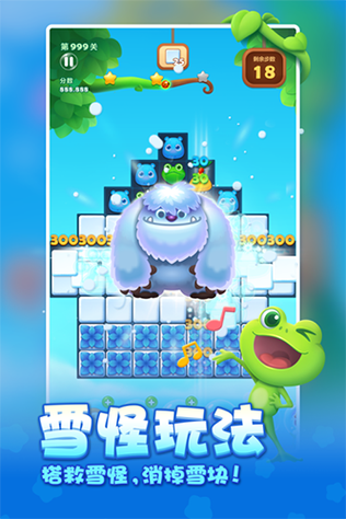 图案消消乐手游下载_图案消消乐官网下载_手机安卓苹果app