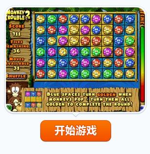 图形消消看手游下载_图形消消看官网下载_手机安卓苹果app