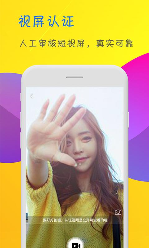 图形对位游戏下载_图形对位官网下载_手机安卓苹果app