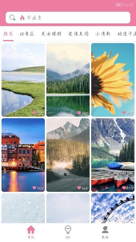 图形大重叠游戏下载_图形大重叠官网下载_手机安卓苹果app