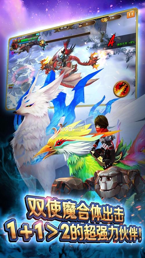 图形变大之旅手游下载_图形变大之旅官网下载_手机安卓苹果app