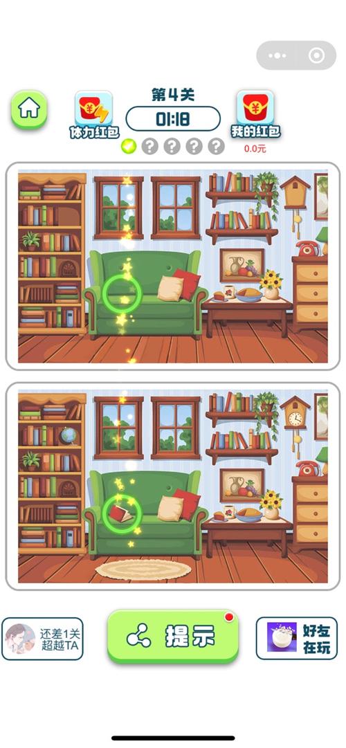 图库找不同游戏下载_图库找不同官方下载_安卓苹果手机app