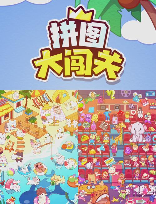 图层拼图手游下载_图层拼图官网下载_手机安卓苹果app