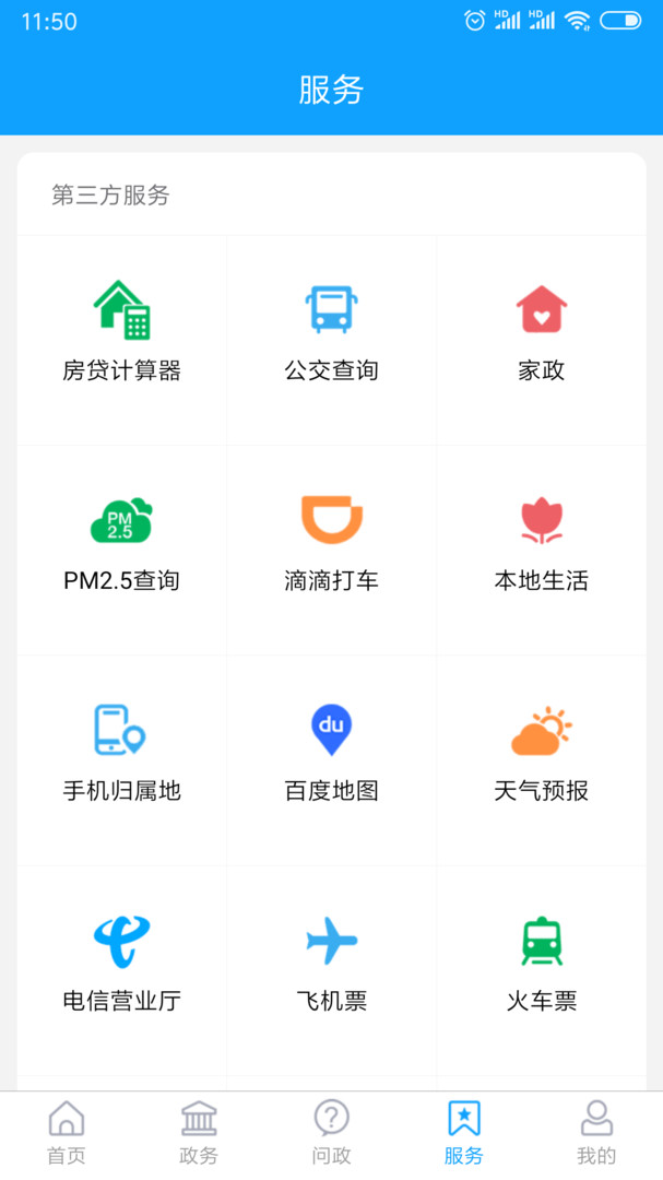 爱昌乐阅读手机版下载_爱昌乐阅读安卓ios版下载