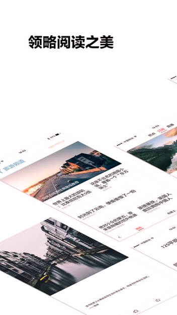 ZAKER新闻正式版下载_ZAKER新闻最新版app下载