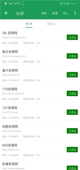 tita搜索手机版下载