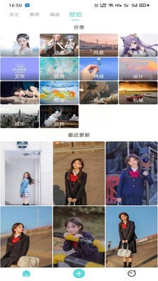 M78星云手机版下载_M78星云安卓版下载