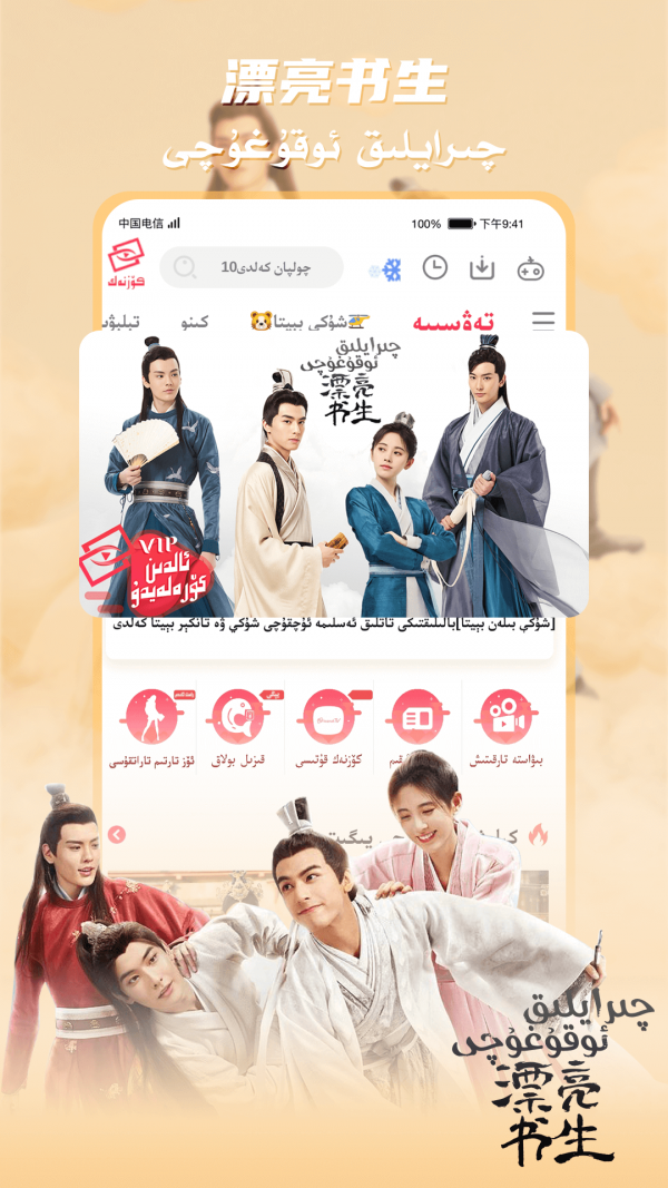 koznak手机版下载