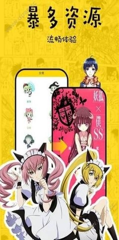 fu漫画下载app下载百度云_fu漫画下载app下载百度云ios版