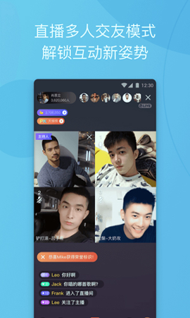 Blued国际版安卓版下载_Blued国际版官方版下载