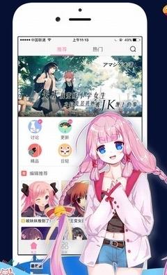 789轻小说下载_789轻小说手机版下载