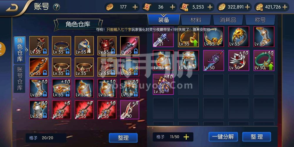 地下管道工手游下载_地下管道工官网下载_手机安卓苹果app