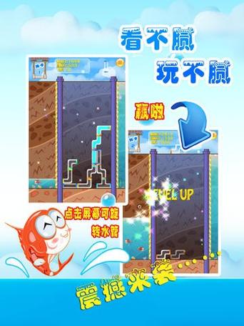 地下石油接水管手游下载_地下石油接水管官网下载_手机安卓苹果app