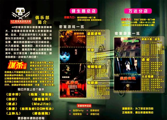 地下密室逃脱游戏下载_地下密室逃脱手游下载_地下密室逃脱安卓苹果app