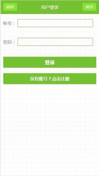 80txt电子书手机版下载_80txt电子书手机版官方版下载