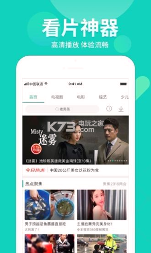 36漫画免费正版下载_36漫画免费正版最新版下载