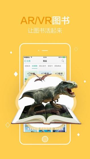 4D书城手机版下载_4D书城app下载(暂未上线)