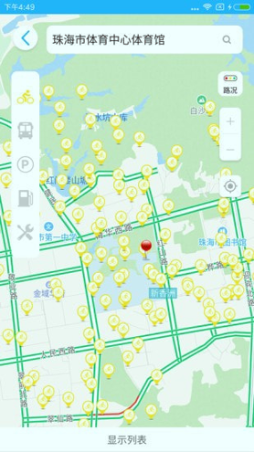 珠海交通手机版下载_珠海交通安卓版下载