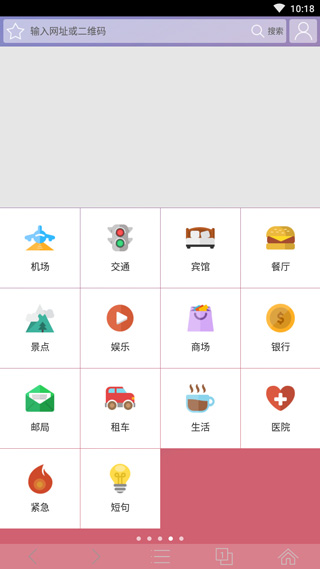 中华浏览器安卓版下载_中华浏览器手机版app下载