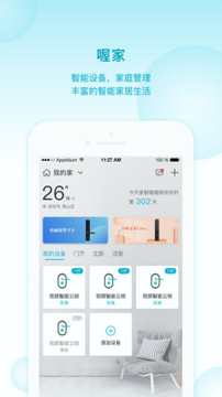 智喔喔手机版下载_智喔喔安卓版下载