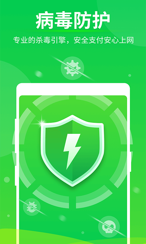 知心手机管家手机版下载